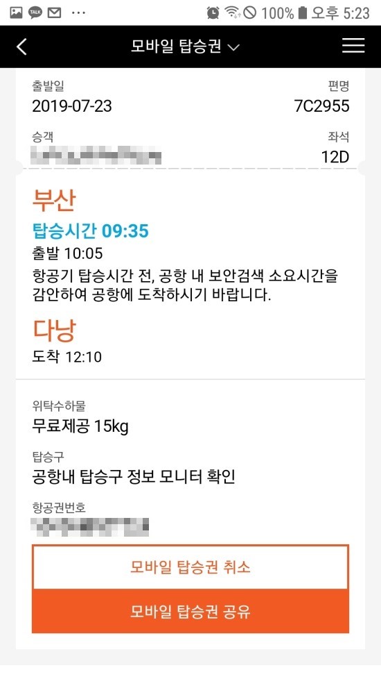 대구모바일 이미지