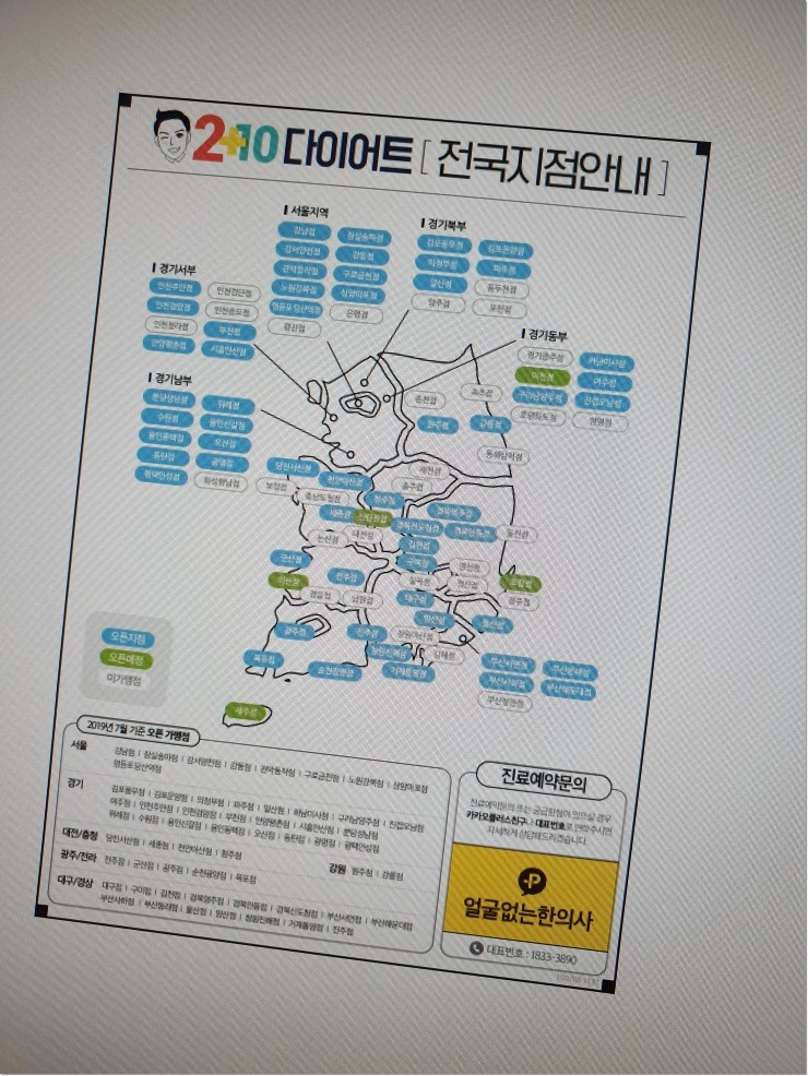 홍산한의원 이미지