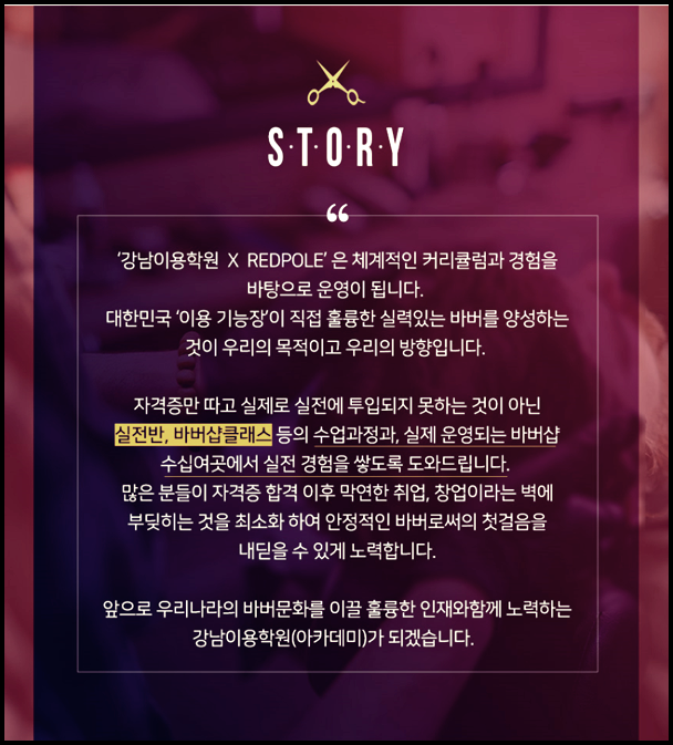 문화남성컷트 이미지