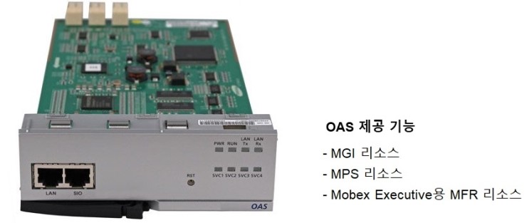 MOBEX 이미지