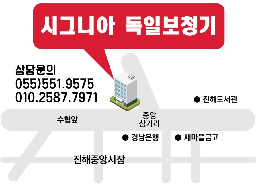 신생원별관 본관 이미지