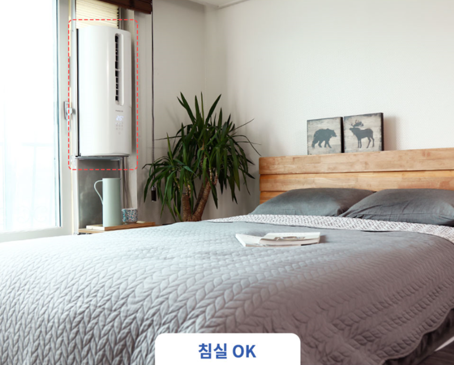 생활에어컨 이미지