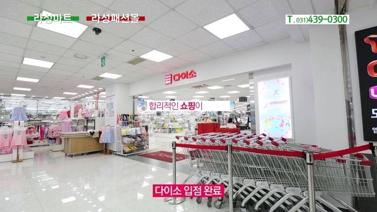 라성광고 이미지