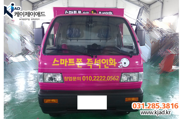 와유포토 이미지