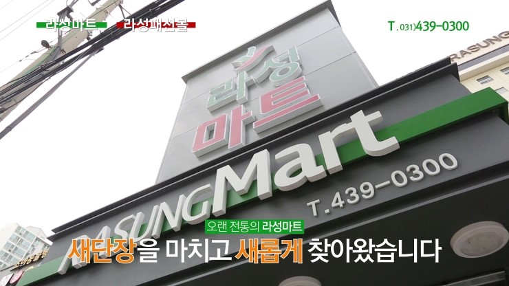 라성광고 이미지