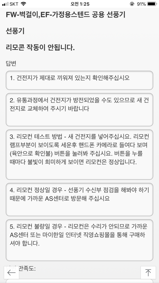 한일전기씨에스 이미지