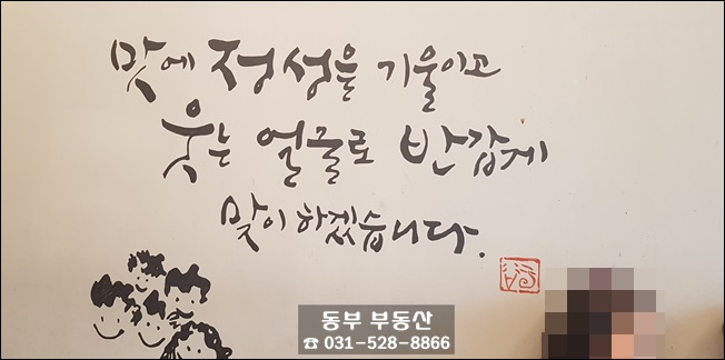 경춘짜장 이미지