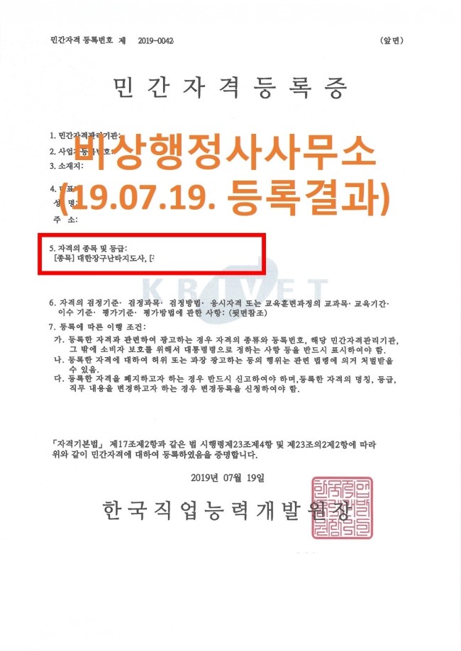 대한타악예술진흥원 이미지