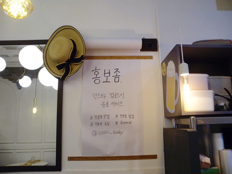 수리랑바비랑 이미지