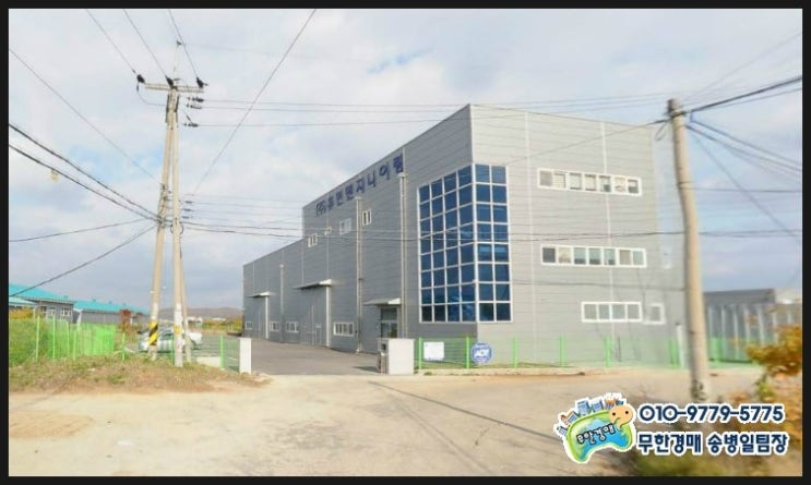자연엔지니어링(주) 이미지