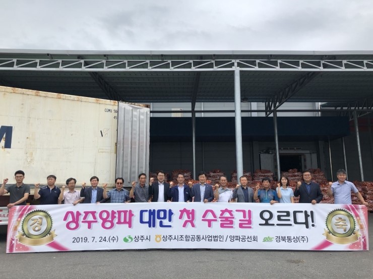 상주시조합공동사업법인 이미지