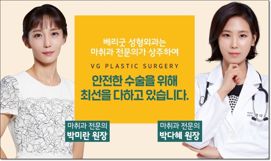 베리코 이미지