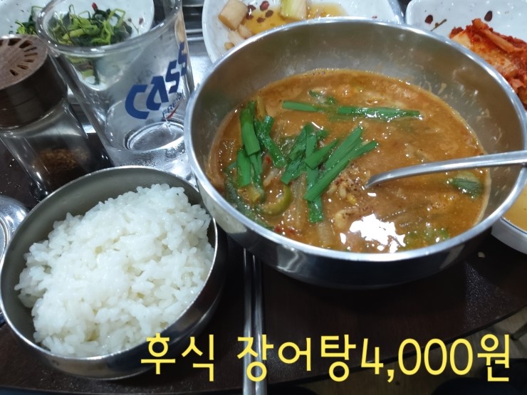 장어삼겹살 이미지