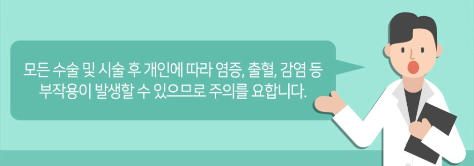 골든시니어치과 이미지