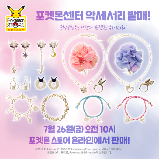 도도악세사리 이미지