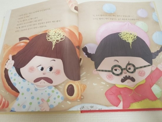 민지네떡집 이미지