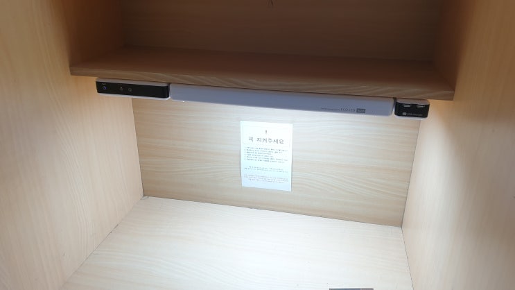 아라테크 이미지