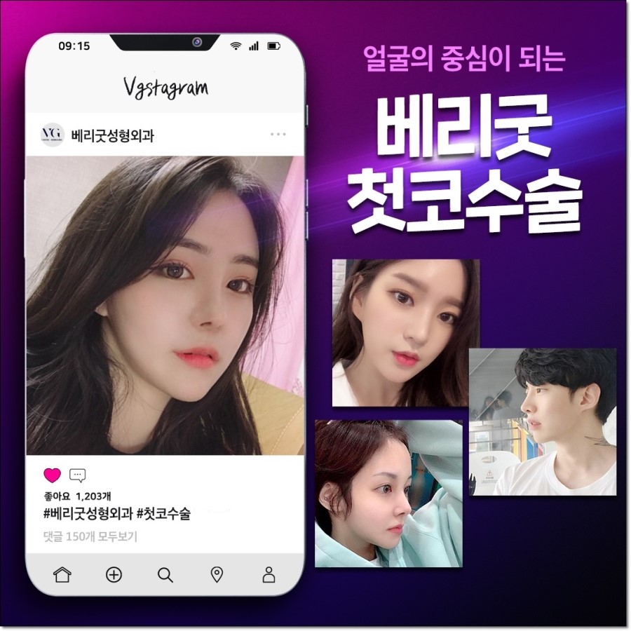 베리코 이미지