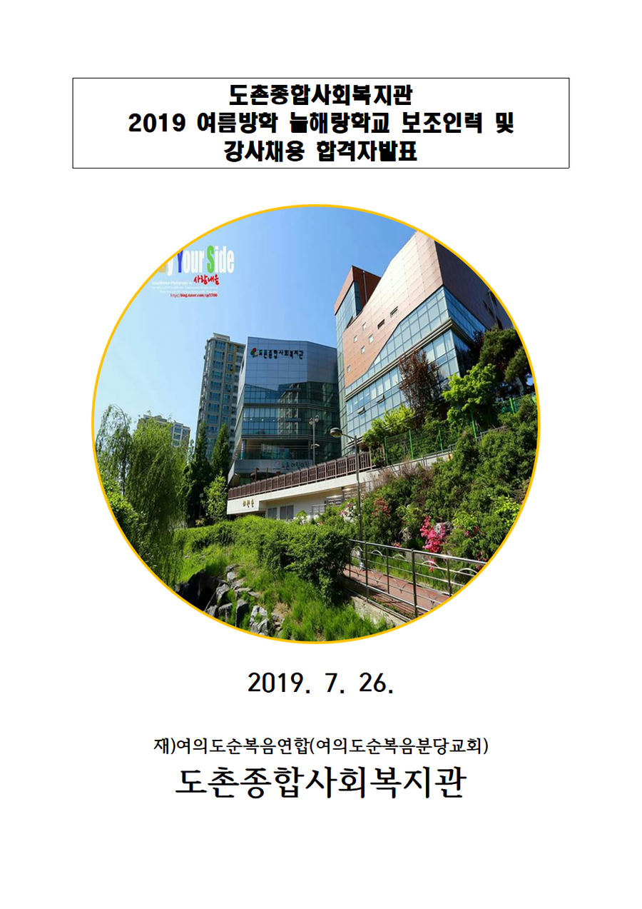 가나다 인력 이미지