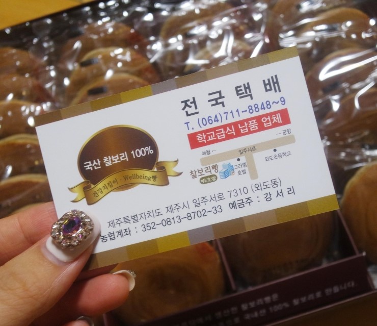 명류당 이미지