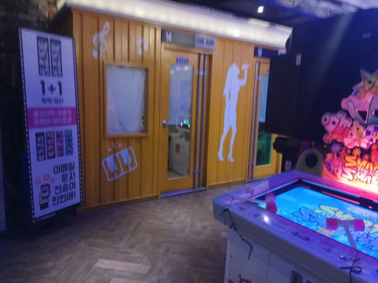 펀코인노래방 이미지