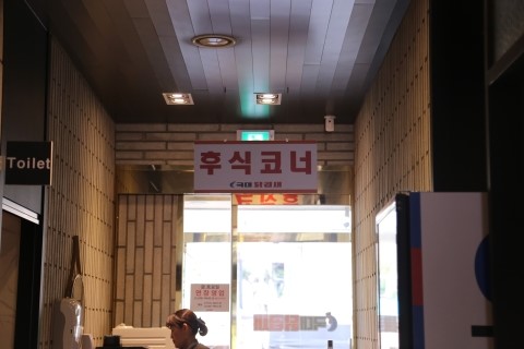 국대곱창 이미지