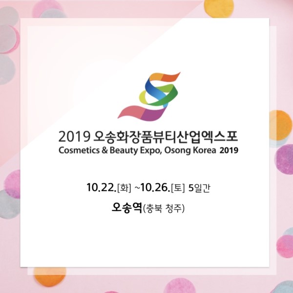 예쁜걸음 이미지