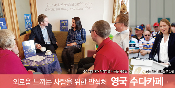 수다카페 이미지