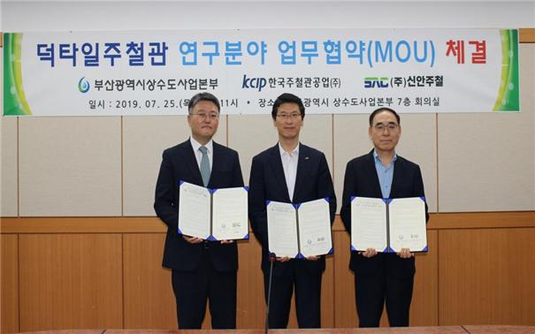 (주)신안주철 이미지