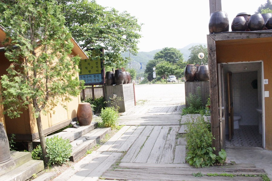 빛고을한방오리 이미지