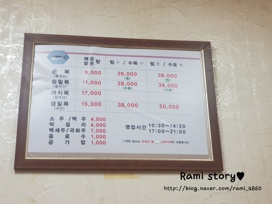 강변복집 이미지