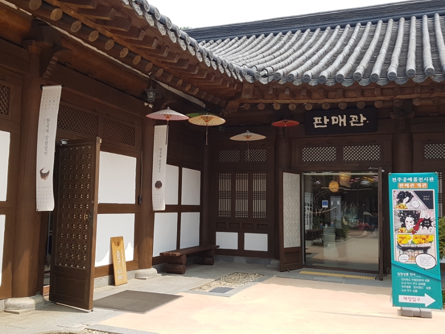 공예품전시장 이미지