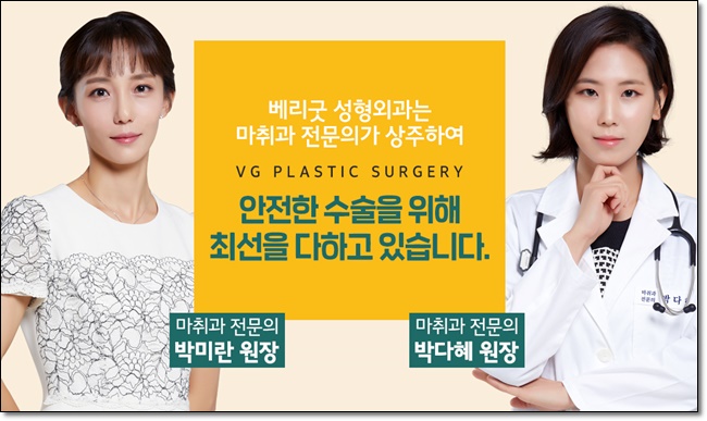 베리코 이미지