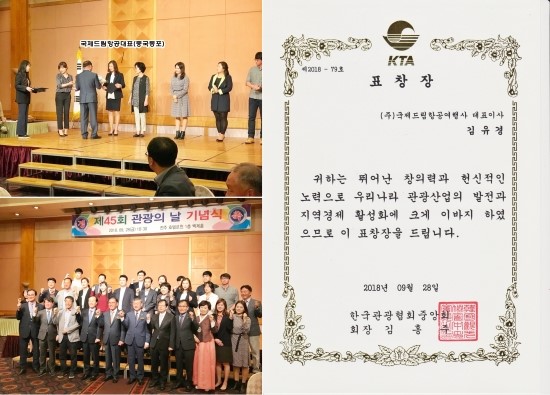 드림항공여행사 이미지