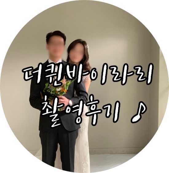 아뜰리에-J 이미지