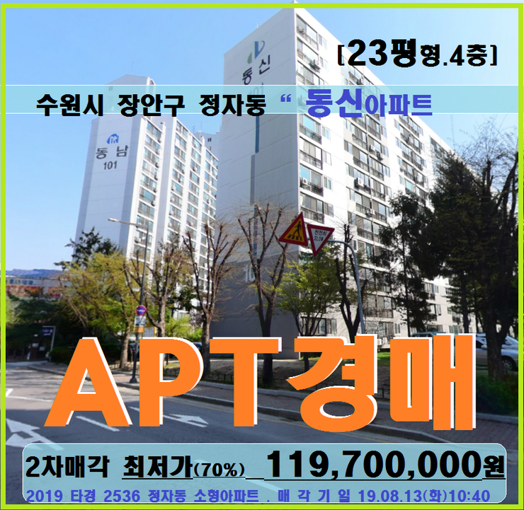 동신컨설팅 이미지