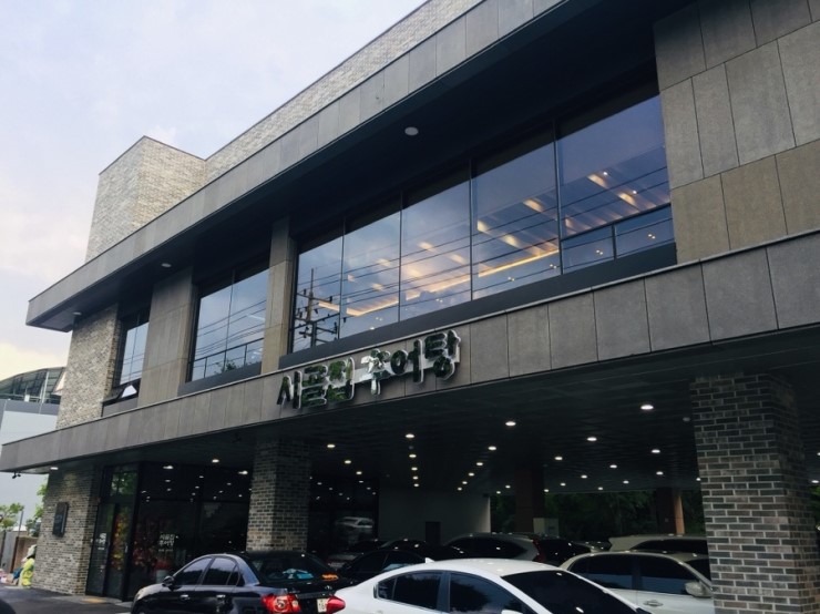 시골추어탕 이미지
