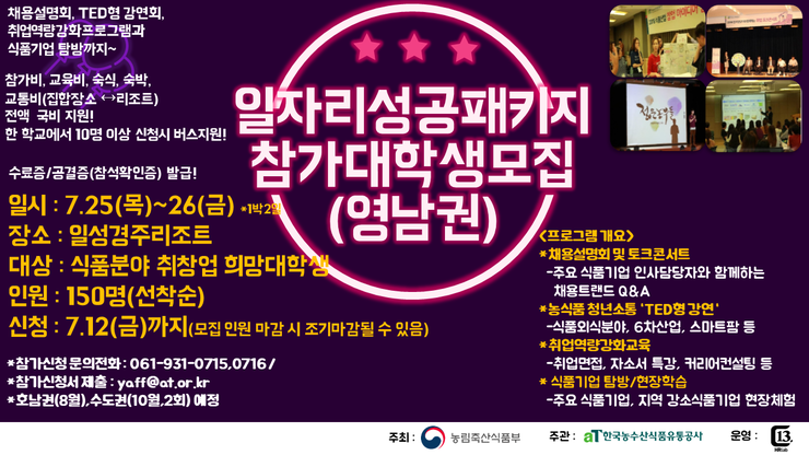 혜림식품 이미지