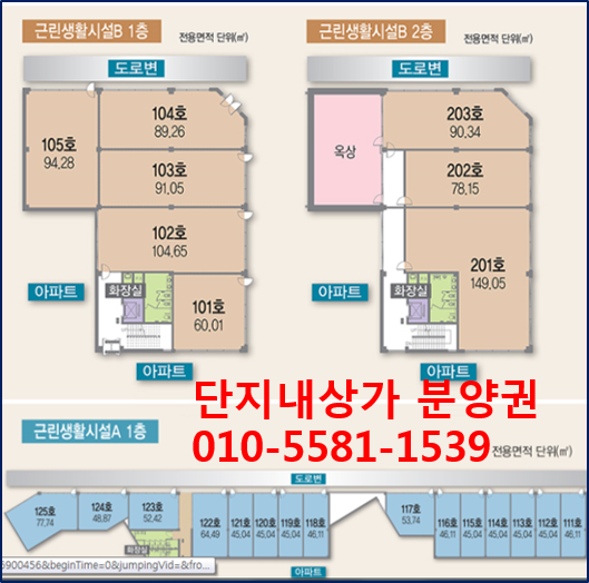 하늘채마트 이미지