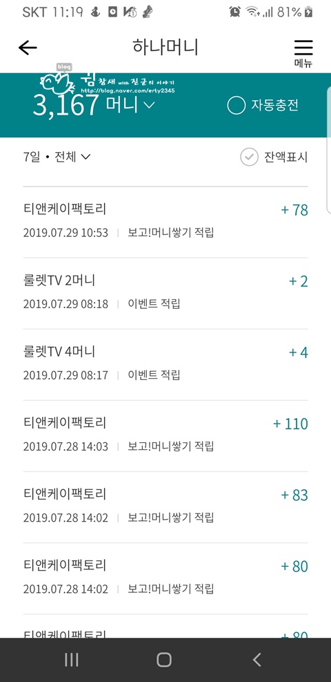 하나애드 이미지