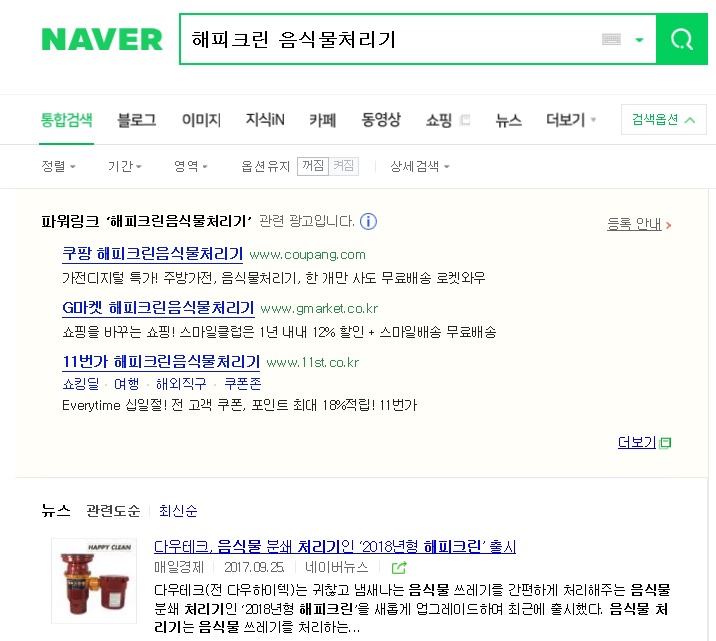 해피크린 이미지