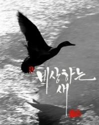 전라도싱싱횟집 이미지