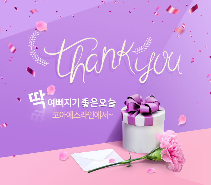 에스라인 이미지