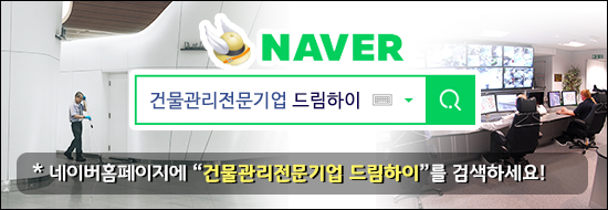 단원종합관리 이미지