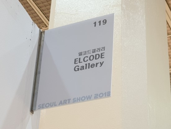 엘Gallery 이미지