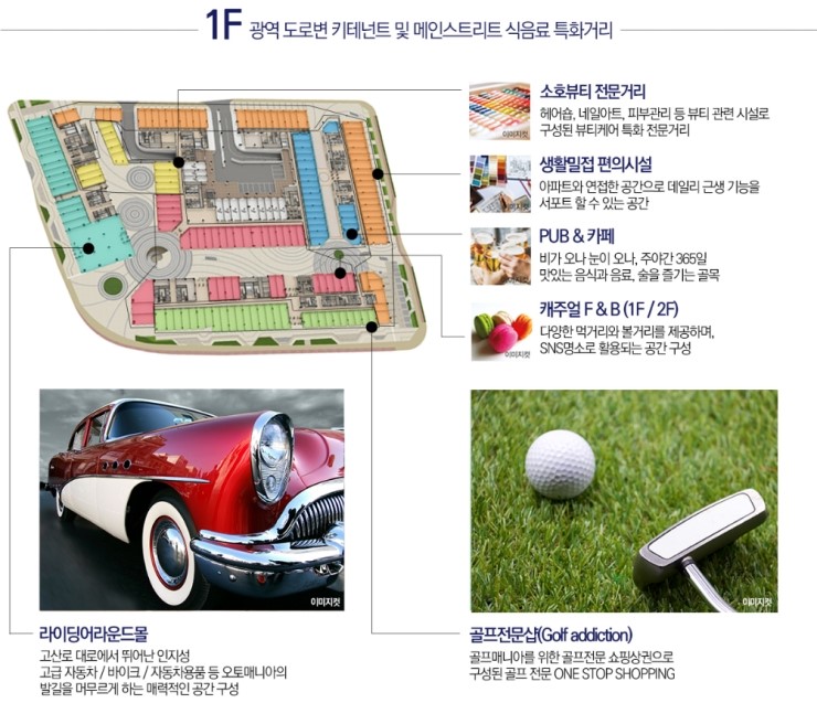 판테온스퀘어 이미지