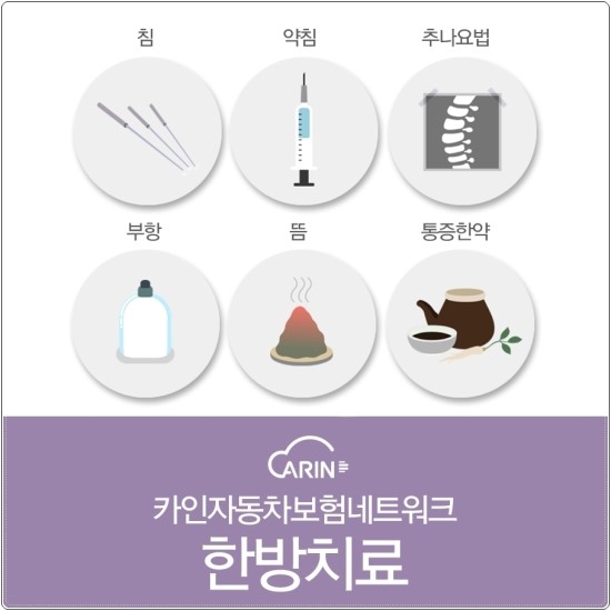 충남한의원 이미지
