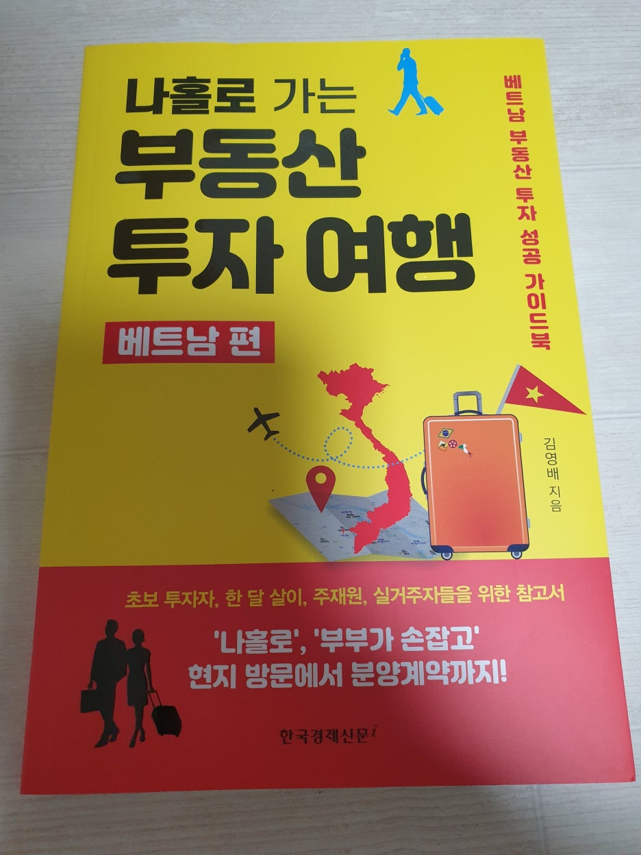 20190723_205815.jpg