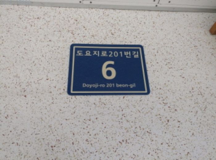 인천간재울초등학교 이미지