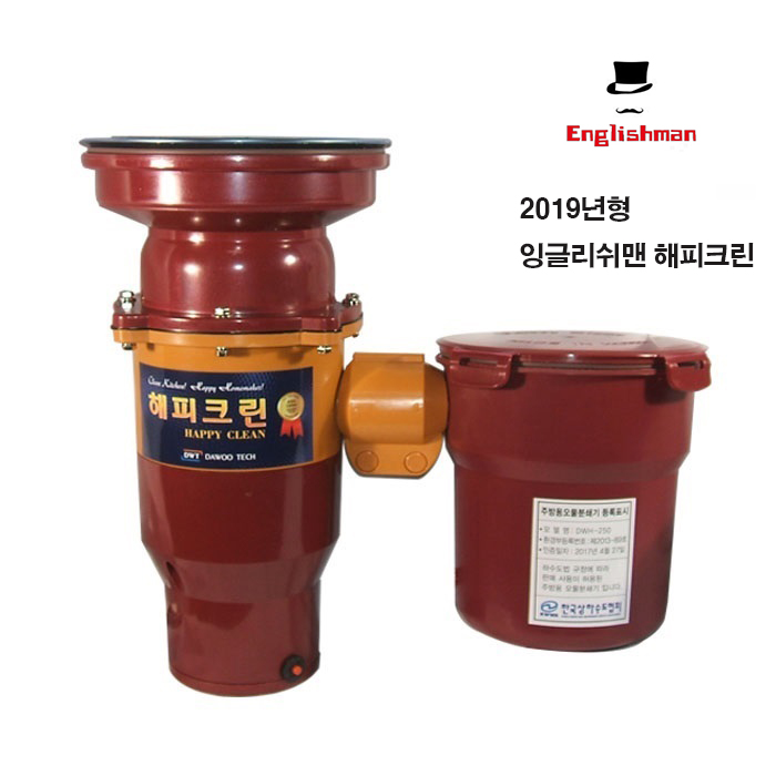 해피크린 이미지